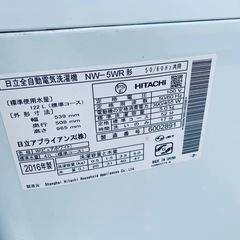 ♦HITACHI 全自動電気洗濯機【2016年製】NW-5WRの画像