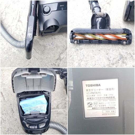 ❗️✨2024年製・軽量コンパクト✨❗️】東芝 紙パック式掃除機 VC 