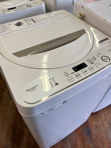 リサイクルショップから　シャープ4.5キロ　ステンドラム