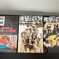 進撃の巨人　漫画の画像