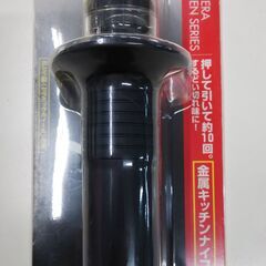 京セラ ロールシャープナー 包丁研ぎ器の画像