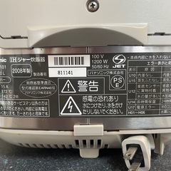 【受け渡し予定者決定】炊飯器　Panasonicの画像