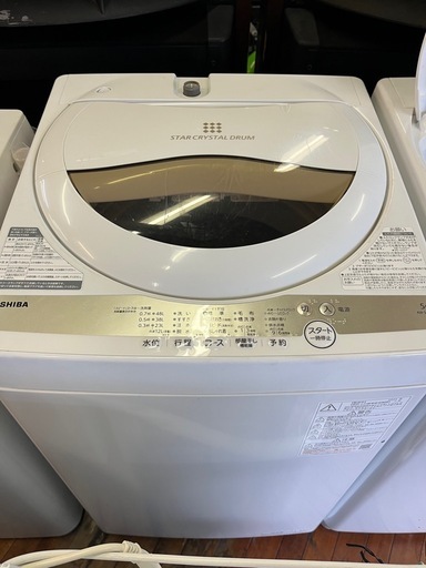 リサイクルショップから！東芝5キロ　ステンドラム