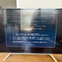 43V テレビの画像