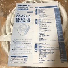 SHARP純正　ふろ水ポンプ未開封、新品の画像