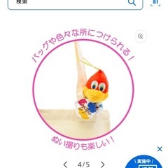 コレクタブルぬいぐるみキーチェーン　usj  ユニバ　25周年限定品の画像