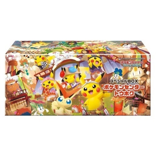 ポケモンカード　トウホク