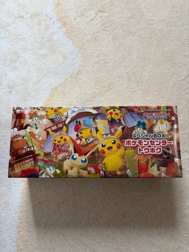 ポケモンカード　トウホク