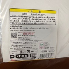 レターセット  ディズニープリンセスの画像