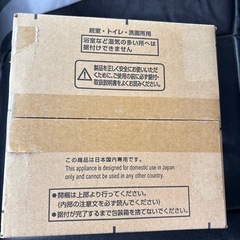 【未開封】三菱電機パイプ用ファン【誤発注品】
の画像