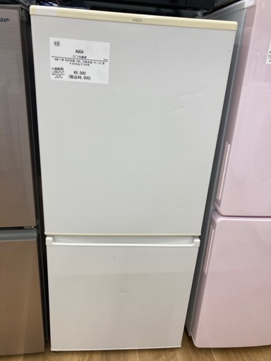 トレファク高槻店】安心の6ヶ月間保証！取りに来れる方限定！AQUA 