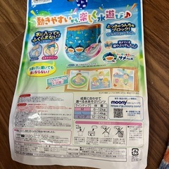 0歳　1歳　2歳水遊びパンツMサイズ　4枚の画像