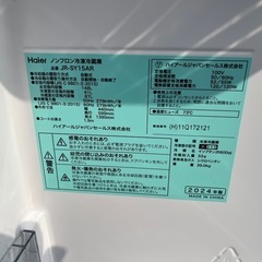 Haier 2ドア 冷凍冷蔵庫 2024年製 JR-SY15A freemee 超スリムタイプ W440 148L 動作確認済 マットグレー 中古美品 ③の画像