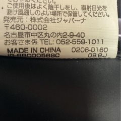 新入学応援企画あり！【IGNIO】シューズバッグの画像