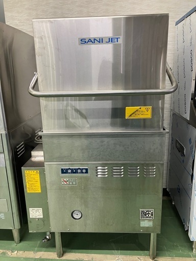 【中古】食洗機