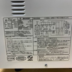 ♦SHARP 電子レンジ 【2018年製】RE-CE6-KP の画像