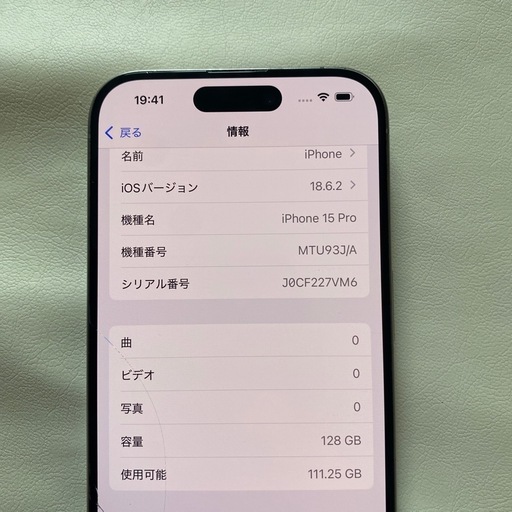 iPhone15Pro 128GB  