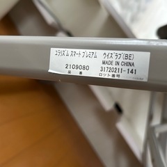 ハイローチェア（手動）の画像