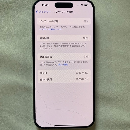 iPhone15Pro 128GB  