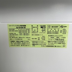 美品です！シャープ2ドア　152L 2022年製の画像