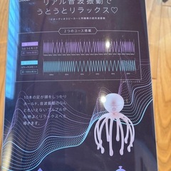 頭皮マッサージ器の画像