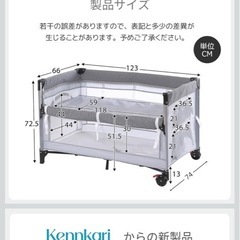 ベビーベッドの画像