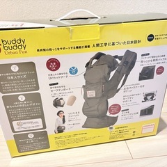 抱っこひもの画像