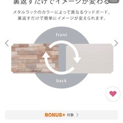 美品　スチールラック　の画像