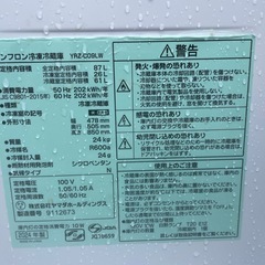 冷蔵庫洗濯機2点セット1人暮らし応援格安セットの画像