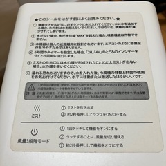 加湿器の画像