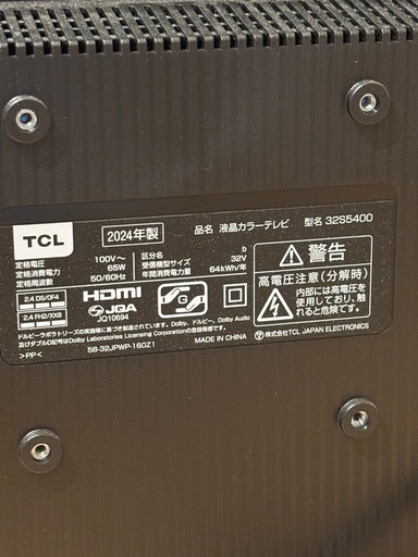 【美品】TCLテレビ　　32型　約70センチ×約40センチ