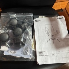 ニトリ　ワークチェア
の画像