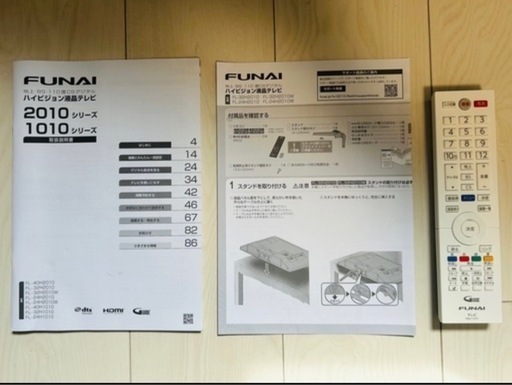 【録画機能付き】FUNAI  ハイビジョン液晶テレビ　32インチホワイト
