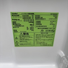 冷蔵庫 comfee 2023年製の画像