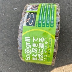 エコグリル　焚き火BBQキャンプの画像