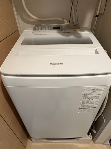 Panasonic 洗濯機 NA-FA90H5 9キロ (nao) 三ツ沢上町の生活家電《洗濯 