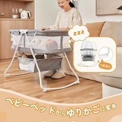 【美品】besrey 折りたたみ式ベビーベッドの画像