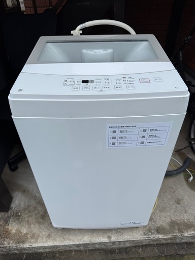 本日引き取り限定・無料】ニトリ 6kg全自動洗濯機 NTR60 2023年製 鶴見 
