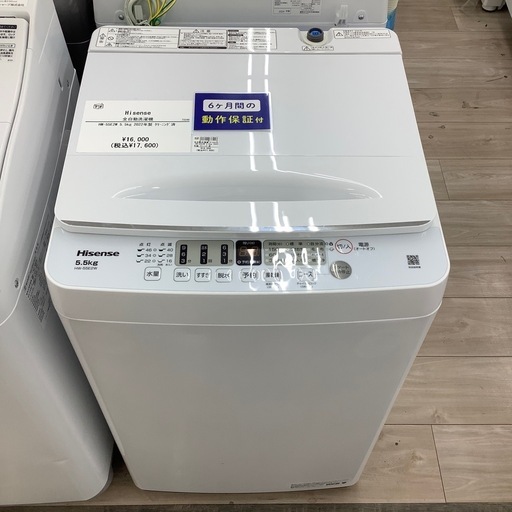 Hisenseの全自動洗濯機のご紹介！【トレファク寝屋川】