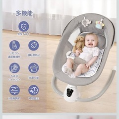 電動バウンサー　　maydollyの画像