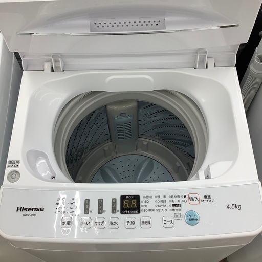 Hisenseの全自動洗濯機のご紹介！【トレファク寝屋川】