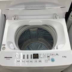 Hisenseの全自動洗濯機のご紹介！【トレファク寝屋川】の画像