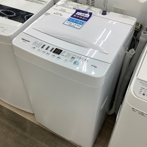Hisenseの全自動洗濯機のご紹介！【トレファク寝屋川】