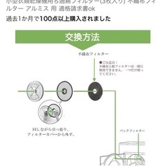 アルミス　電気式衣類乾燥機 ステンレスドラム の画像