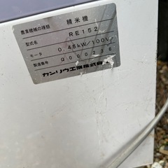 精米機の画像