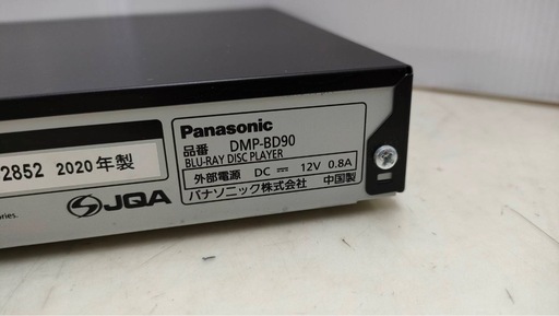 Panasonic DVDプレーヤー DMP-BD90 訳アリ