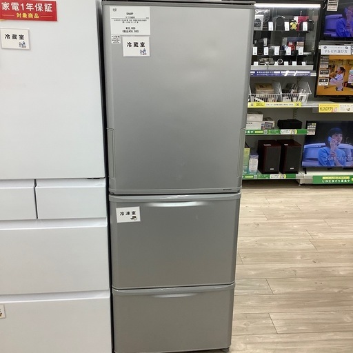 SHARPの3ドア冷蔵庫のご紹介！【トレファク寝屋川】
