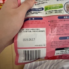 ハムスター飼育セットの画像