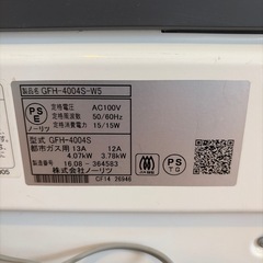 【4月7日限定】ガスファンヒーターの画像