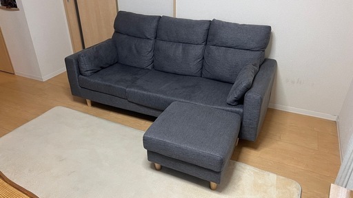 【格安】三人掛けソファ グレー オットマン付き 